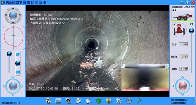 彭场镇管道CCTV检测专家-炜誉市政工程有限公司