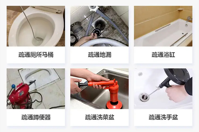 彭场镇下水道疏通电话【管道疏通】24h专业上门服务