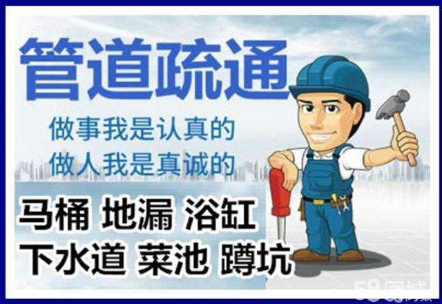 彭场镇疏通马桶注意事项有哪些